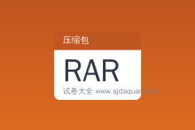 2016年沪科版八年级物理上册专题六：简单力学的探究与作图专项训练