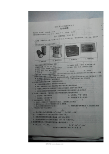 河北省冀州中学2025届高三12月调研考试化学试题（人教版，含答案解析）