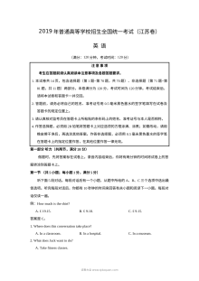 2019年普通高等学校招生全国统一考试英语（江苏卷）Word版含答案