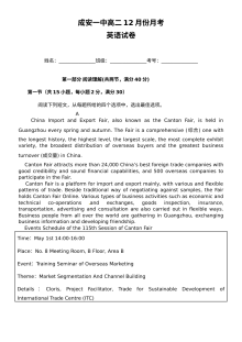人教版高二英语2015-2016学年12月月考试题（成安县一中）含答案