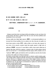 2016年1月会宁一中高二英语上学期期末试卷（人教版含答案）
