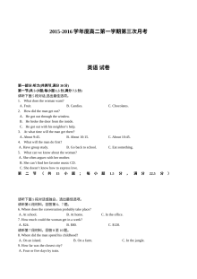 2015-2016学年第一学期人教版高二英语第三次月考试题（含听力与答案）