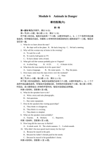 2015年外研版高中英语必修五Module 6作业题及答案解析（共6份）