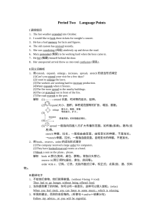 2015年外研版高中英语必修五Module 4同步练习作业题（含答案解析，共6份）