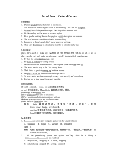 2015年外研版高中英语必修五Module 3作业题及答案解析（共6份）