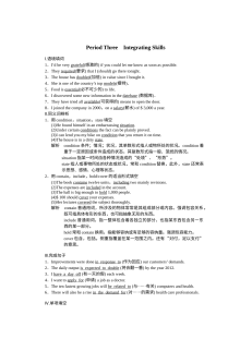2015年外研版高中英语必修五Module 2同步作业题及答案解析（共6份）