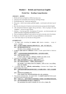 2015年外研版高中英语必修五Module 1作业题及答案解析（共6份）