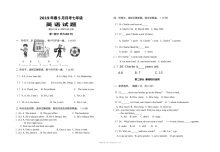 人教版七年级英语下册第三次月考试卷（含答案解析）