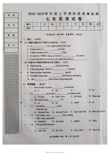 七年级英语上册第八单元第二次月考试题（含答案）