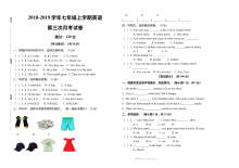 七年级上学期英语第三次月考试卷（含答案）