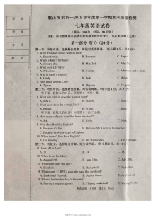 辽宁省鞍山市2024-2025学年七年级上学期英语期末考试试卷（附参考答案）