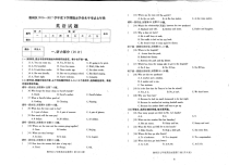 襄州区2016-2017学年第二学期七年级英语期末试卷（含听力与答案）