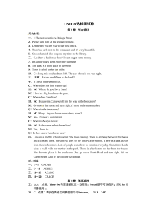 人教版初一英语Unit 8 Is there a post office near here单元测试卷（含听力与答案解析）