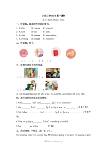2021年人教版小学六年级上册英语Unit 3 Part A第一课时同步练习（含听力与答案）