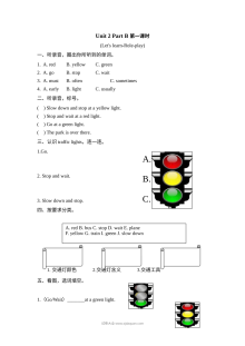 2021年人教版小学六年级上册英语Unit2 Part B第一课时同步练习（含听力与答案）