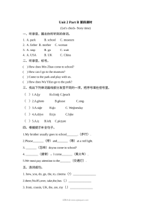 2021年人教版小学六年级上册英语Unit2 Part B第四课时同步练习（含听力与答案）