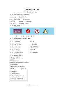2021年人教版小学六年级上册英语Unit 2 Part B第二课时同步练习（含听力）及答案
