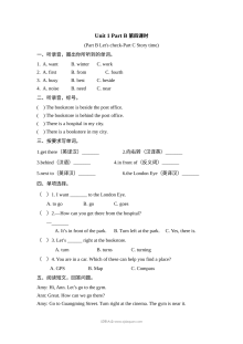 2021年人教版小学六年级上册英语Unit 1 Part B第四课时同步练习（含听力与答案）