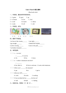 2021年人教版小学六年级上册英语Unit1 Part B第三课时练习题（含听力与答案）