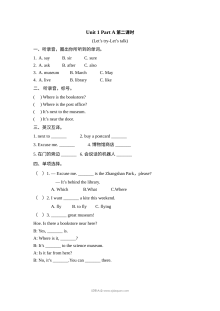 2021年人教版小学六年级上册英语Unit1 Part A第二课时同步练习（含听力与答案）