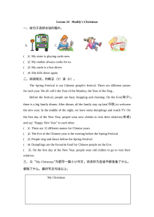 2021年冀教版小学六年级英语上册Unit4 Lesson24同步练习题（含参考答案）