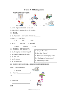 2021年冀教版小学六年级英语上册Unit3 Lesson16同步练习及答案