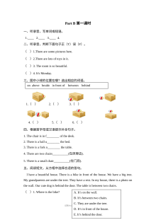 2021年人教版PEP小学五年级英语上册Unit 5 Part B第一课时练习题（含听力）及答案