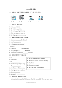 2021年人教版五年级上册英语Unit 4 Part B第2课时练习题（含听力）及答案