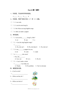 2021年人教版小学五年级英语上册Unit 4 Part B第一课时练习题（含听力）及答案