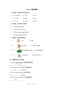 2021年人教版PEP小学五年级英语上册Unit 4 Part A第3课时练习题（含听力）及答案