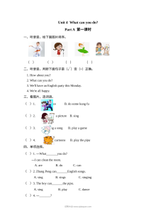 2021年人教版小学五年级英语上册Unit 4 Part A第一课时练习题（含听力）及答案