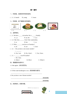 2021年人教版小学五年级英语上册Recycle 1第一课时练习题（含听力）及答案