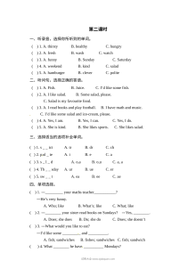 2021年人教版小学五年级英语上册Recycle 1第二课时练习题（含听力）及答案