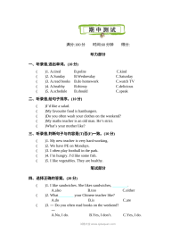 2021年人教版五年级英语上册期中测试卷（含听力与答案）