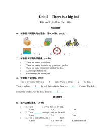 2021年人教版五年级英语上册第五单元测试卷（含听力与答案）