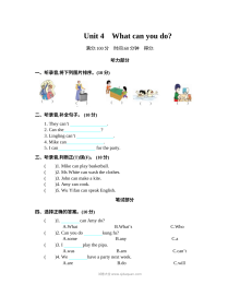 2021年人教版小学五年级英语上册第四单元测试卷（含听力与答案）