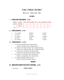 2021年人教版PEP五年级英语上册Unit 1单元测试卷（含听力与答案）