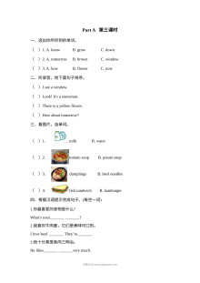 2021年人教版小学五年级上册英语Unit3 Part A第3课时练习题（含听力与答案）