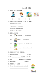2021年人教版小学五年级上册英语Unit2 Part B第一课时同步练习（含听力与答案）