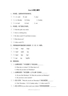 2021年人教版小学五年级上册英语Unit2 Part B第三课时同步练习（含听力与答案）