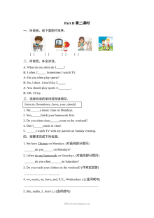 2021年人教版PEP小学五年级英语上册Unit2 Part B第二课时同步练习（含听力与答案）