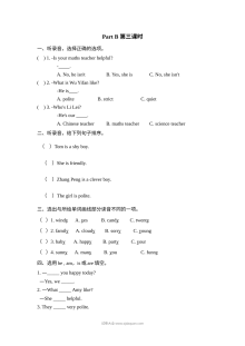 2021年人教版小学五年级上册英语Unit1 Part B第三课时同步练习（含听力与答案）
