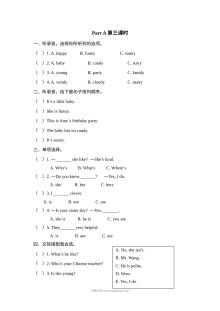 2021年人教版小学五年级英语上册Unit1 Part A第三课时同步练习（含听力与答案解析）