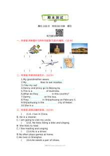 2021年冀教版小学五年级英语上册期末测试卷（含听力与答案解析）