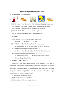 冀教版小学五年级英语上册Unit4 Lesson22同步练习题（含参考答案）