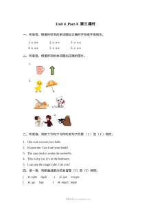 2021年人教版小学四年级上册英语Unit 4 Part A第三课时同步练习（含听力与答案）