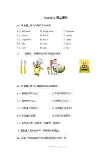 2021年人教版小学四年级上册英语Recycle 2第2课时同步练习（含听力与答案）