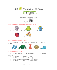 2021学年小学四年级英语上册Unit1单元测试卷（含听力与答案解析）