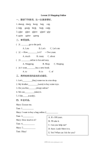 2021年小学四年级英语上册Unit4 Lesson23同步练习题（含参考答案）
