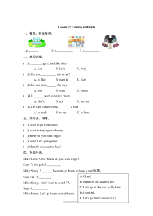 2021年小学四年级英语上册Unit4 Lesson21同步练习及参考答案（其他版本）